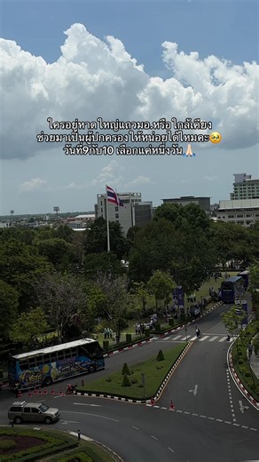 ใจดีช่วยหน่อยนะคะ พ่อแม่อยู่ไกล🥹🙏🏻 #psu #มอหาดใหญ่
