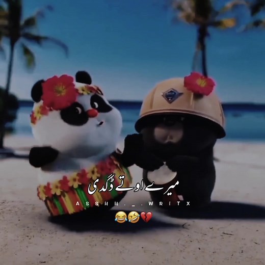 Funny Songs for Best Friends to Make You Laugh