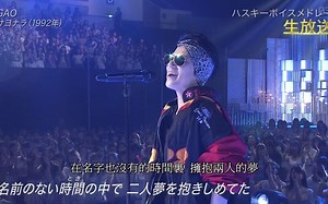 【60FPS・字幕】GAO・サヨナラ（20190706・THE MUSIC DAY）