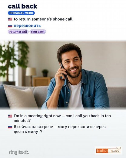 Call Back: English expression meaning and example