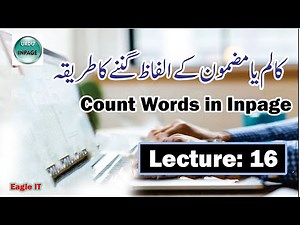 How to Count Words in InPage: Step-by-Step Guide