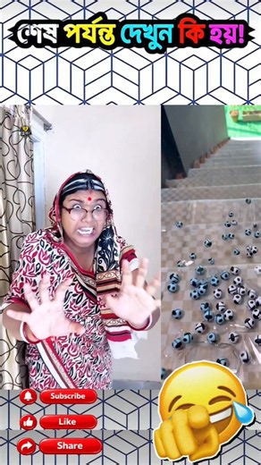 মদখোর জামাই 🤣🤣 মদের নেশায় সর্বনাশ পরিবারের #lyrics #Tik Tok #Funny video