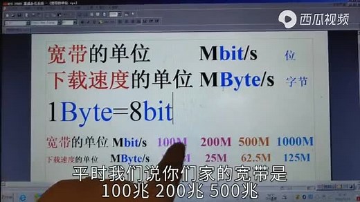 怎样测试网络速度？在线测速，软件测速，电脑手机测速全攻略！