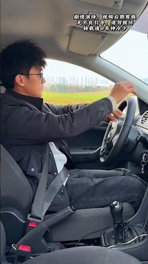 When He Met Another Car At The Intersection, He Quickly Overtook It #funny