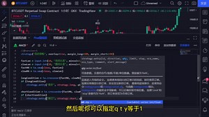 [TradingView教学] 7.Pine入门：策略开仓入场与资金设定