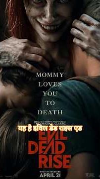 Best 9 Horror Movies to watch in 2025 #shorts #explainthatmovie