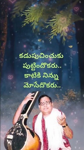 ఈ జీవన తరంగాలలో Song Lyrics | Ee Jeevana Tarangalalo (1973) Movie Songs #shorts #telugusongs