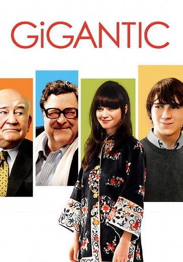Gigantic (2008)