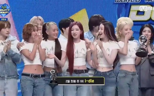 i-dle♛娃 『Mono』MCD第二周打歌舞台 一位受赏 安可完整版 直拍