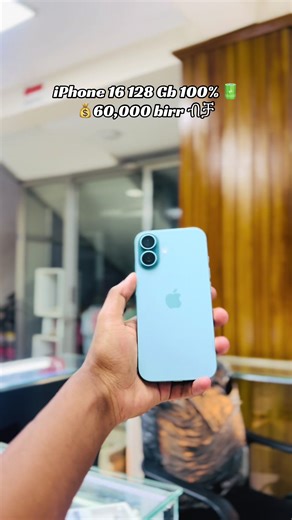 Buy iPhone 16 128GB in Ethiopia