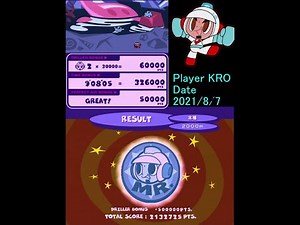(AC) ミスタードリラーG / 北極 / Score 2,132,725 / ホリ・タイゾウ / Time 9,08,05 / 残2 / 連射付き / Player KRO / 2021-8-7