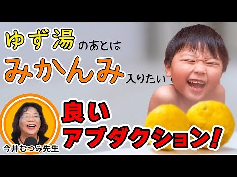 認知心理学者が語る、言語を習得する鍵は「アブダクション」#191