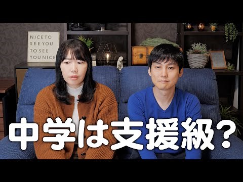 小6娘の4年ぶりの発達検査。結果を受けて今思うこと【WISC-IV知能検査】