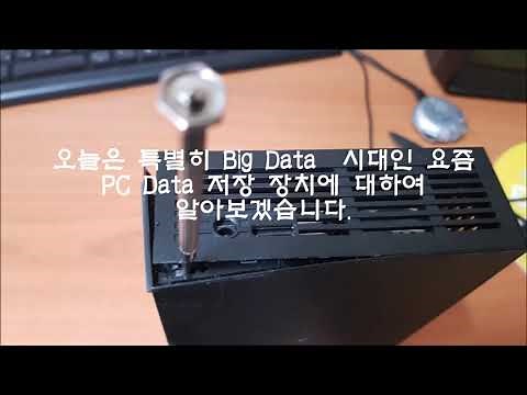 Ext. HDD Disassembling (One Touch Hub)