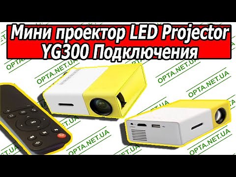 YG300 Mini LED Projector with Remote Control and Speaker Connection Overview