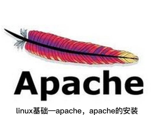 apache安装新手入门视频