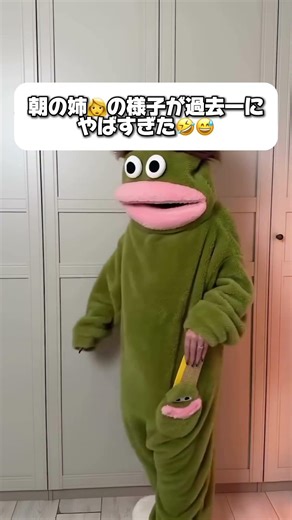 気に入った方はチャンネル概要欄のリンクからチェック #トレンド #カップル #パジャマ