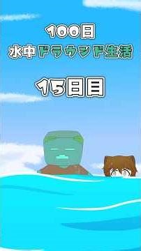 [Day 15] Game Over if You Die! I Tried Living Underwater with Drowned in Minecraft for 100 Days! ...