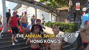 The annual swim at Hong Kong’s Victoria Harbour resumed after 3 years. Watch this vide o for more. #NewsMo #World #Trending #HongKong | India Today