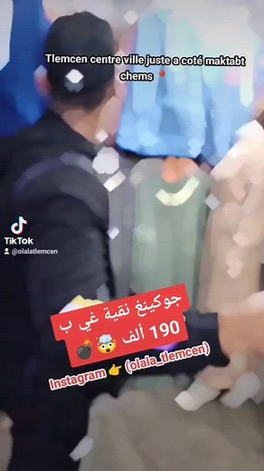 3.8K views · 43 reactions | Tlemcen centre ville juste a coté maktabt chems  TLF ☎️ 0797504635 | Olala | Facebook