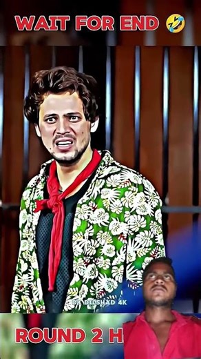 आने वाली सात पुस्ते याद करेंगे 🤣|| Wait forend 😂|| #youtube #shorts #dkdilshad4k #round2hell #r2h
