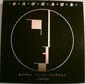 Bauhaus - 1979-1983