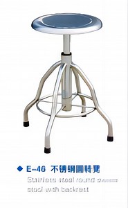 [Hot Item] Lab Bar Stool Cushion Swivel Hospital Medical Furniture Chair Stool