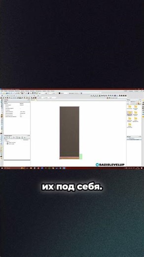 How to use ready-made fragments