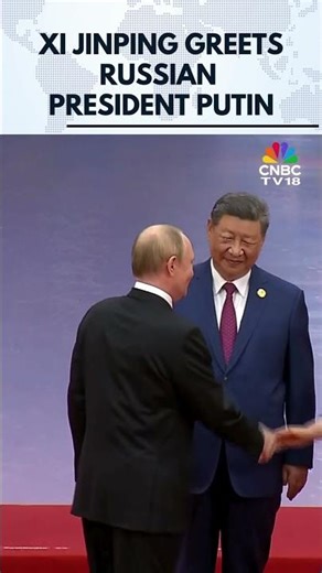 SCO Summit 2025 | Russian President Putin Receives Formal Welcome | Xi Jinping | N18S