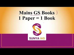 Sunya IAS | GS Mains Books | One book = One GS Paper | UPSC CSE