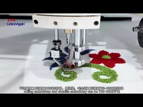 5-in-1 Multi function Embroidery Machine GetonAgain