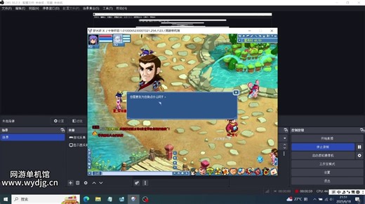 站长独家整理【水浒Q传】一键安装端 精品稀有怀旧网单 安装视频 GM工具