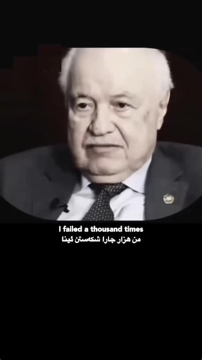 Ari on Instagram‎: "As long as you try, you are still successful هندی تو هەولا بدەی دێ هەر یێ سەرکەڤتی بی #motivation #motivations #motivational #motivationalquotes #motivationalspeaker #motivationalquote #motivationalvideos #motivationalmonday #motivationalwords #gymmotivation #fitnessmotivation"‎