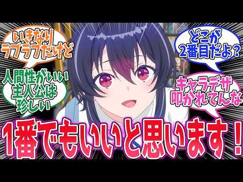 【クラにか】第1話！すでに前原くんの中では1番になってないか？ｗ【朝凪海という女の子】みんなの感想と考察まとめ【アニメ感想】【2026年春アニメ】