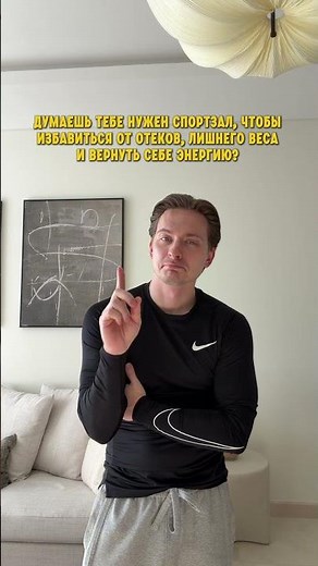 Get a FREE 13-minute workout by following the link in my profile ⚡️
