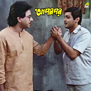 7.7M views · 60K reactions | Brothers can never see their sister in pain |Dramatic Scene| "Apon Par : আপন পর" চাকরি চলে যাওয়ার পরে কোন মুখে স্বামী বাড়িতে মাছ নিয়ে যাবে? Prosenjit Chatterjee, Juhi Chawla | Actress, #SumitraMukherjee. | Angel Digital | Facebook