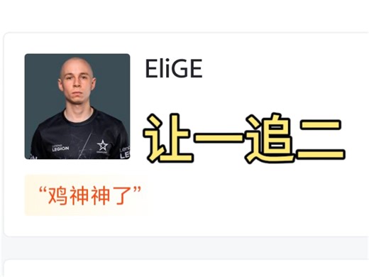 PGL：液体2-1战胜Legacy，虎扑完美热评 赛后数据