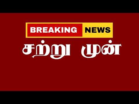 🔴LIVE: Headlines | தலைப்புச் செய்திகள் - 07.04.2026 | Today Headlines | NEWS 81