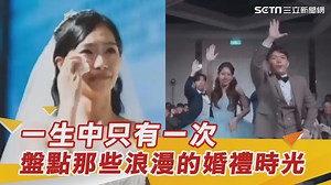 #艾迪墨菲：好感動～～～凉凉凉這就是最純粹的祝福啊～ ▌一生中只有一次！盤點那些浪漫的婚禮時光 | 三立iNEWS | Facebook