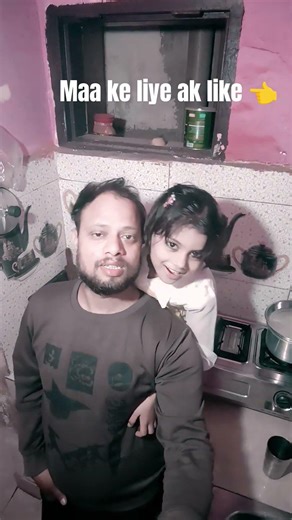 maa ke liye ak like 🥰 #love #maa #shorts #trending