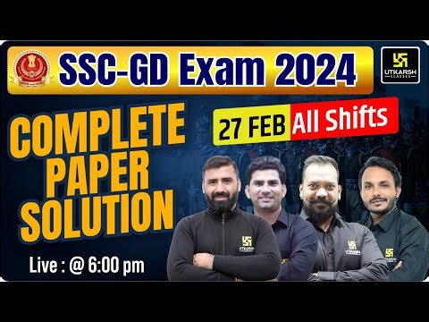 SSC GD Paper Solution 2024 | All Shifts Good Attempt | 27 FEB Exam Analysis