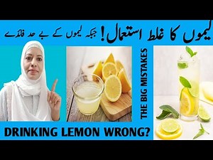 The 4 Mistakes People Make With Drinking Lemon Water (And Juice) /Right Way To Use Lemon Water