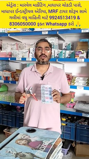 divyesh s lal on Instagram: "Button Clipper"