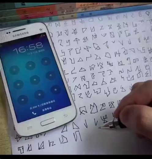 "2013年に携帯電話のパスワードを忘れました。電話の中には150ビットコインがありました。電話の所有者は、2013年から設定したパターン・パスワードを思い出そうと試み続けています…"