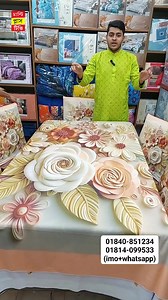 910K views · 11K reactions | কি আজব জিনিস এলো রে বাবা  ৫০০ টাকার টেবিল হবে ৫ লাখ টাকা  | Multi Plus TV | Facebook