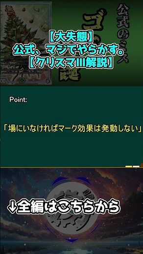 [Flat-Workshop Famous Scenes Collection] *This will be available after this. [Duel Masters]