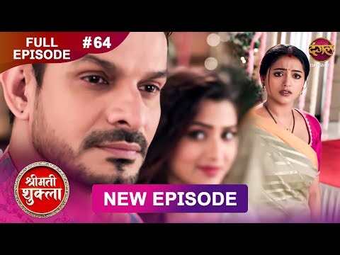 Shrimati Shukla | Full Episode 64 | 22 Jan 2026 | Full HD #Newepisode | Dangal TV