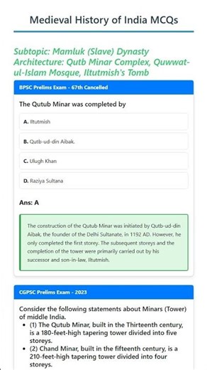 Mamluk Slave Dynasty Architecture: Qutb Minar Complex, Quwwat-ul-Islam Mosque, Iltutmish's Tomb