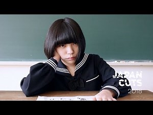 Amiko | JAPAN CUTS 2018
