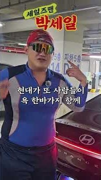 신형 그랜저 페이스리프트 달라진 거 맞아요? #현대자동차 #그랜저 #그랜저페이스리프트